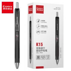 齐心 速干按动中性笔0.5mm 黑色 K15 12支装/盒
