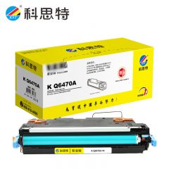 科思特 Q6470A（黑）硒鼓 适用惠普3600/3800/CP3505 专业版