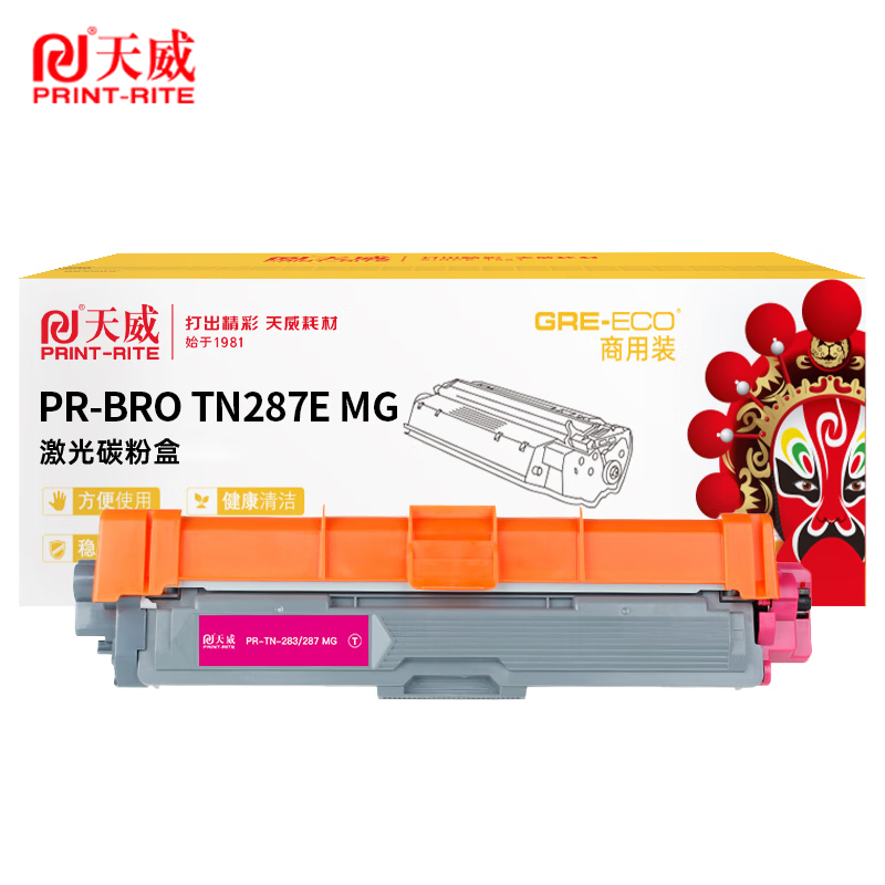 天威粉盒 TN287 红色 高容量 商用装 适用兄弟3160 /支