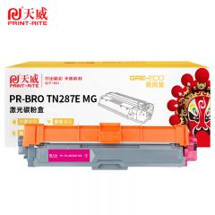 天威粉盒 TN287 红色 高容量 商用装 适用兄弟3160 /支