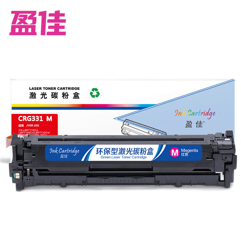 盈佳 硒鼓 CRG331M  商专版 带芯片 红色 支