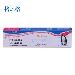 格之格 EPSON LQ590K ND-LQ590K色带框含色带芯适用于EPSON FX890等/个