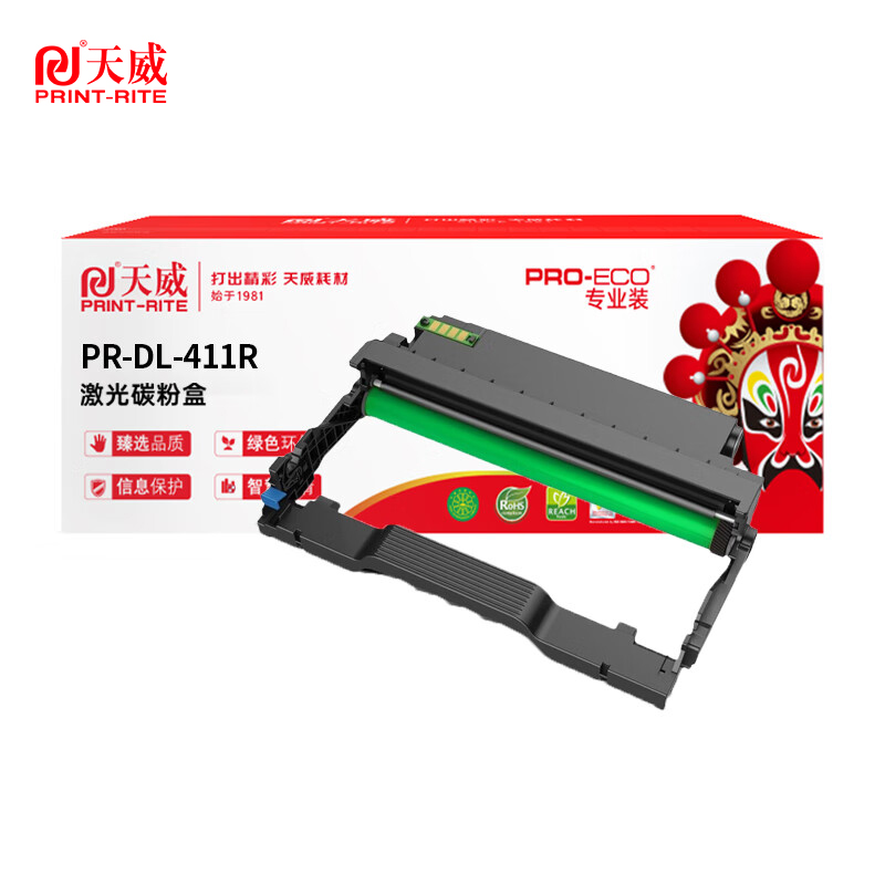 天威 奔图DL-411-鼓组件带芯片 12000页/支