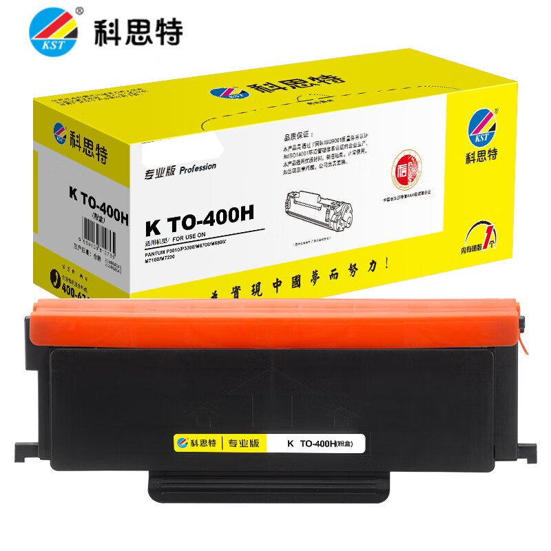 科思特 TO-400H粉盒 大容量 适用奔图P3300/M6700/M6800/M7100/7200