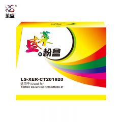 莱盛 粉盒 LS-XER-CT201920 个