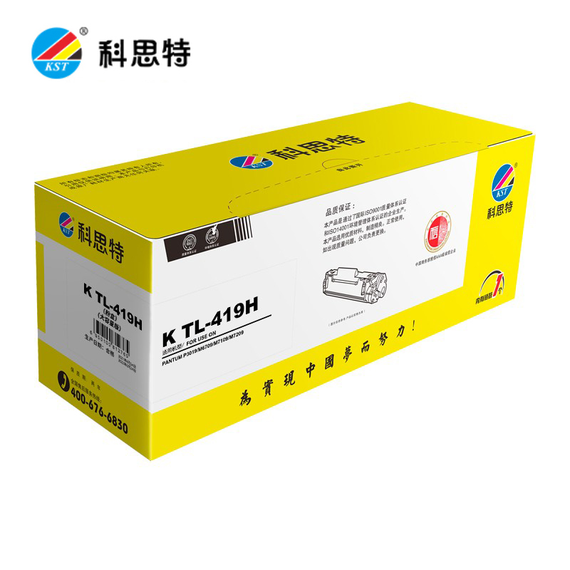科思特 粉盒TL-419H大容量 易加粉  适用奔图 P3019 M6709 M7109 M7209