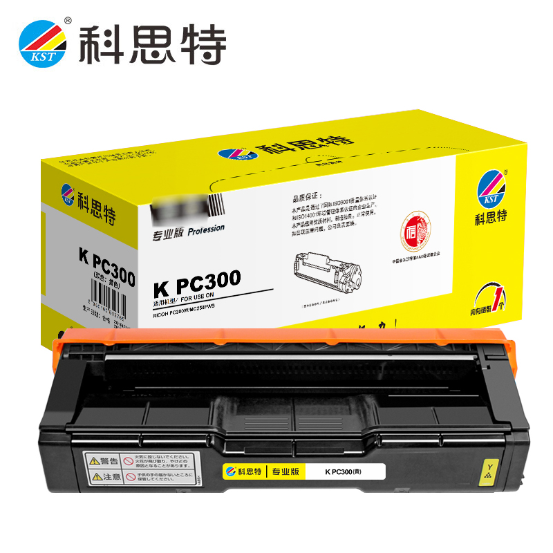 科思特 PC300 黄色硒鼓 适用理光 PC300W/MC250FWB 专业版