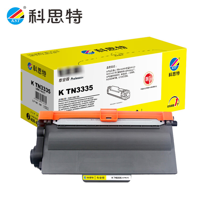 科思特（KST） TN3335 粉盒 适用兄弟 DCP8150 HL5440联想LT4637 专业版
