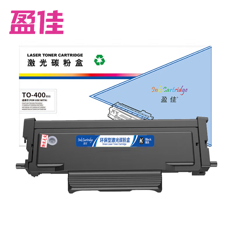 盈佳 粉盒 TO-400  黑色 支