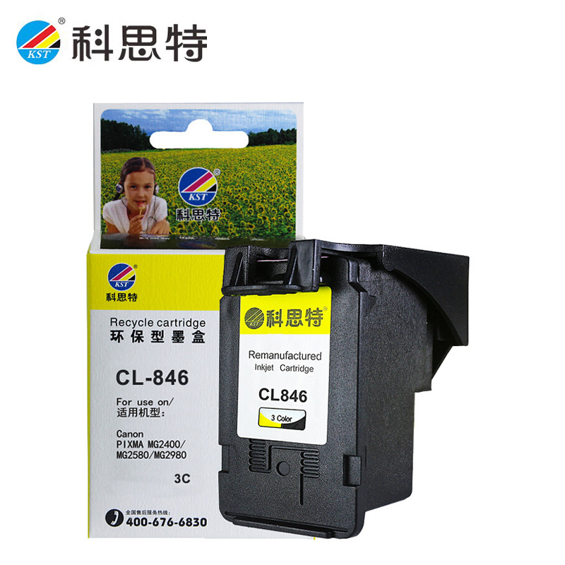 科思特 CL-846 彩色墨盒 适用佳能 MG2400/MG2580 /2980等