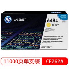 惠普 硒鼓CE262A/648A 黄色（支）