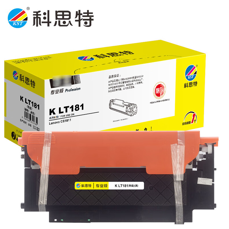 科思特（KST） LT181粉盒 黑色 适用联想  CS1811/1811 专业版
