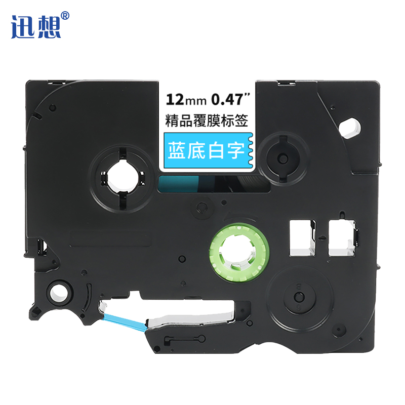 迅想 标签机色带12mm蓝底白字WZe-535 个