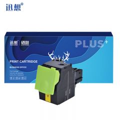 迅想 粉盒 C540H1YG 黄色 支