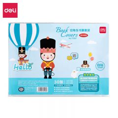 得力（deli） 30页包书皮套装 多规格透明磨砂切角自粘包书膜环保防水 学生书套开学 带36枚姓名贴开学文具