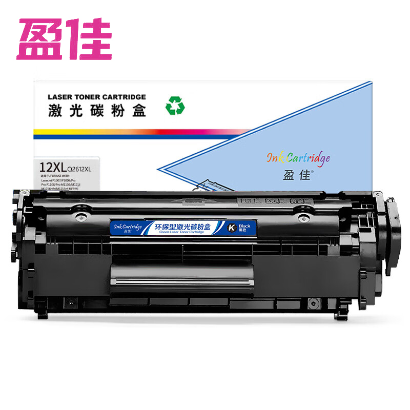 盈佳 硒鼓  YJ-Q2612XL 黑色 支