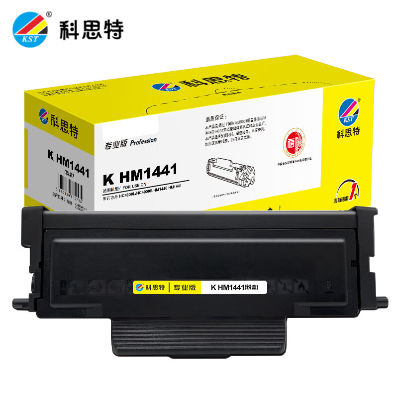 科思特 粉盒HM-1441黑色 适用华讯方舟 HC4900L HC4900S HM1440