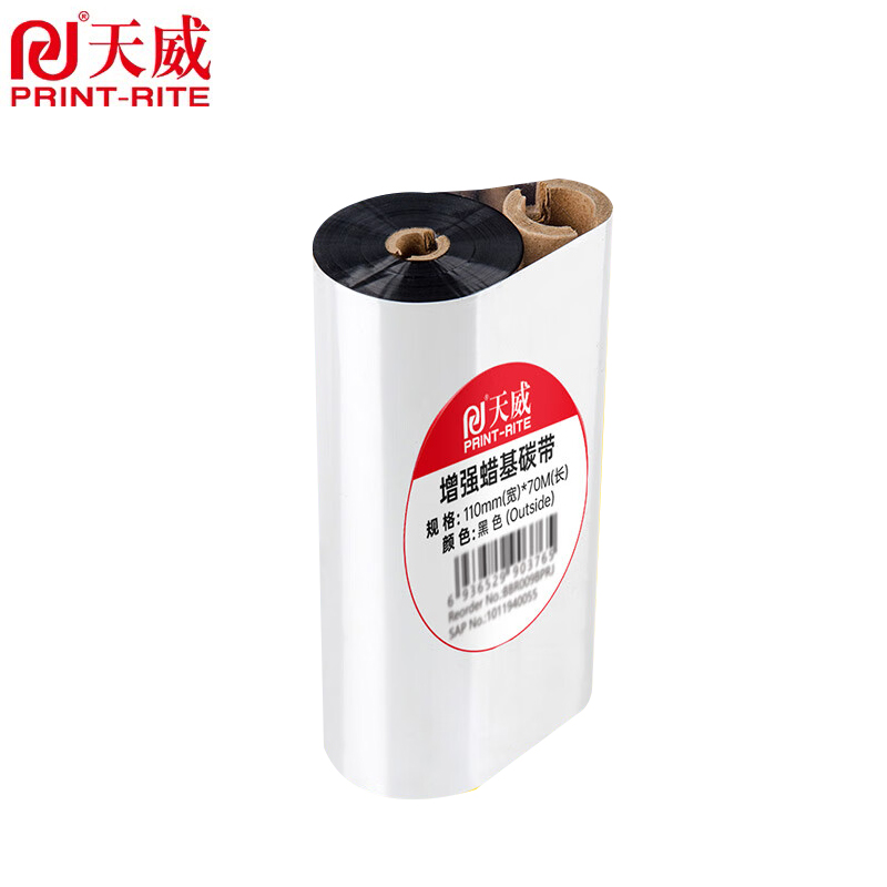 天威 增强型蜡基碳带卷110mm*70m双轴 /支