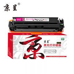京呈 PLUS版 CF513A 标准容量易加粉 硒鼓适用惠普204a m154a m180n m181fw打印机m154nw 1600页 红色