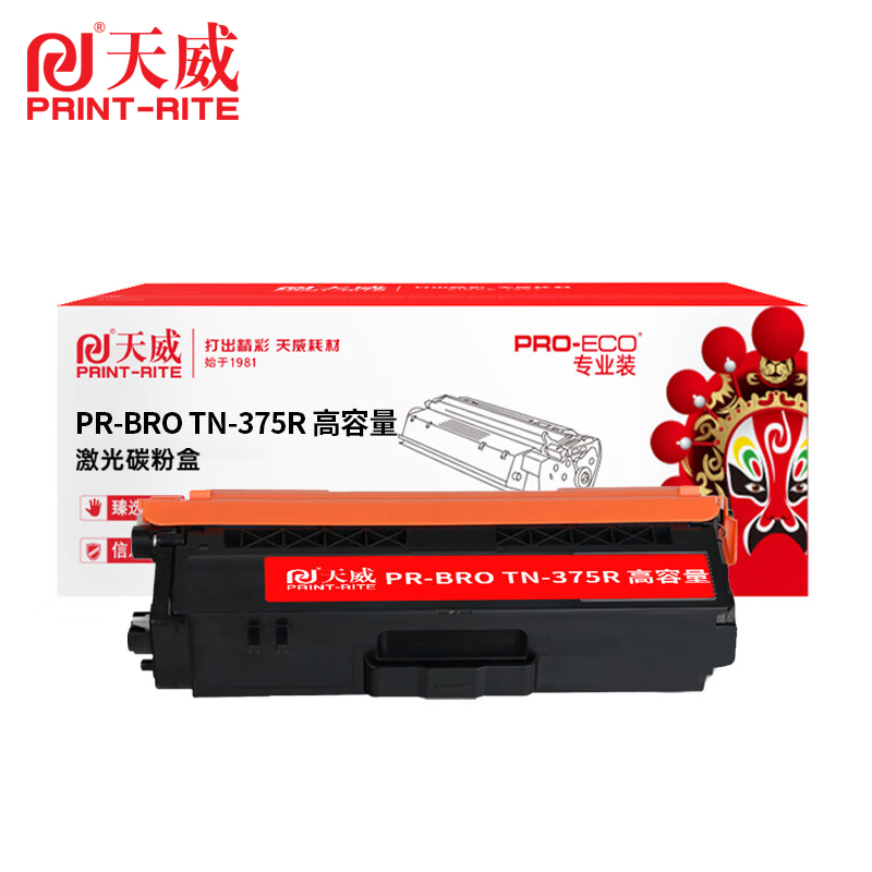 天威 TN-375 高容量粉盒 适用兄弟HL-4140 4150 4570 DCP-9055等