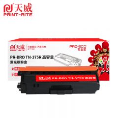 天威 TN-375 高容量粉盒 适用兄弟HL-4140 4150 4570 DCP-9055等