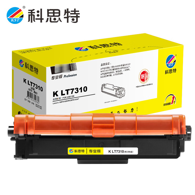 科思特 LT7310粉盒黑色 适用联想CM7310DNW/CM7810DXF