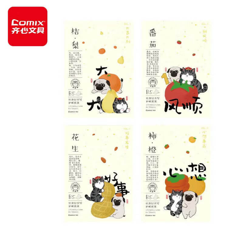齐心  WHCT0032  b5吾皇猫胶套本子 手账本记录本作业本学生笔记本开学文具80张单本/本