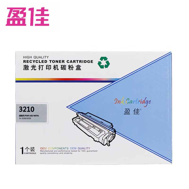 盈佳 硒鼓FX-P3210 商专版 支