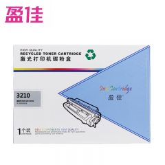 盈佳 硒鼓FX-P3210 商专版 支