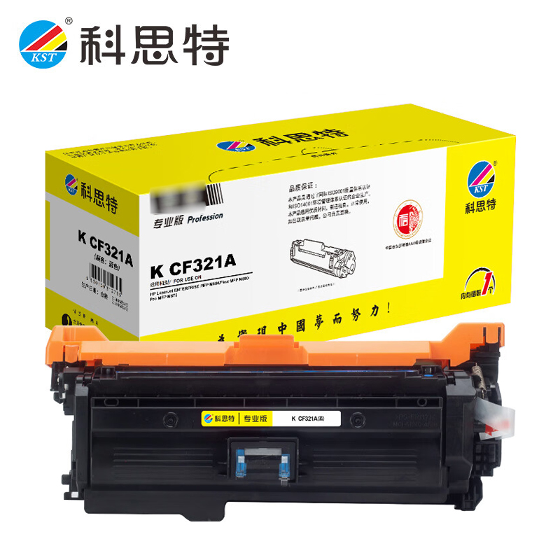 科思特 CF321A（蓝）硒鼓 适用惠普 M680dn/M680z/M680f