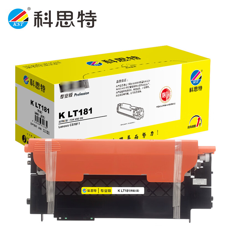 科思特（KST） LT181粉盒 蓝色 适用联想  CS1811/1811 专业版