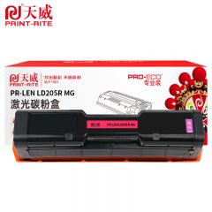 天威 粉盒LD205R MG  红色 专业装 适用联想CS2010DW  LD205 /支