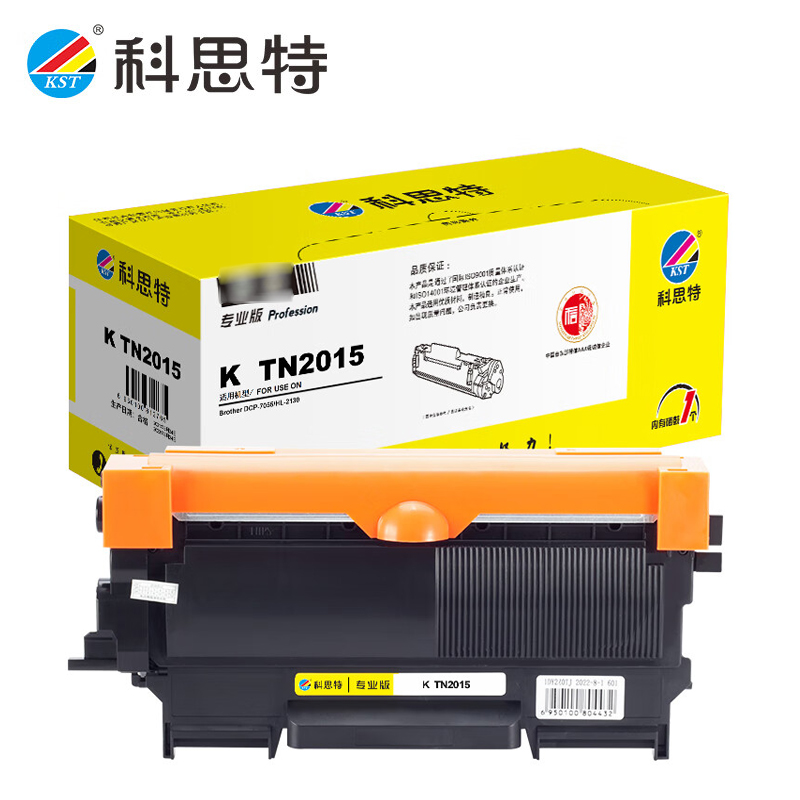 科思特 TN2015（粉盒）适用兄弟 HL-2130/DCP-7055黑色 专业版