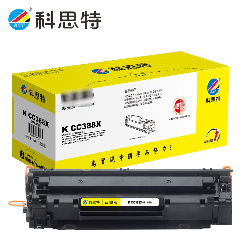 科思特 硒鼓K CC388A（支）