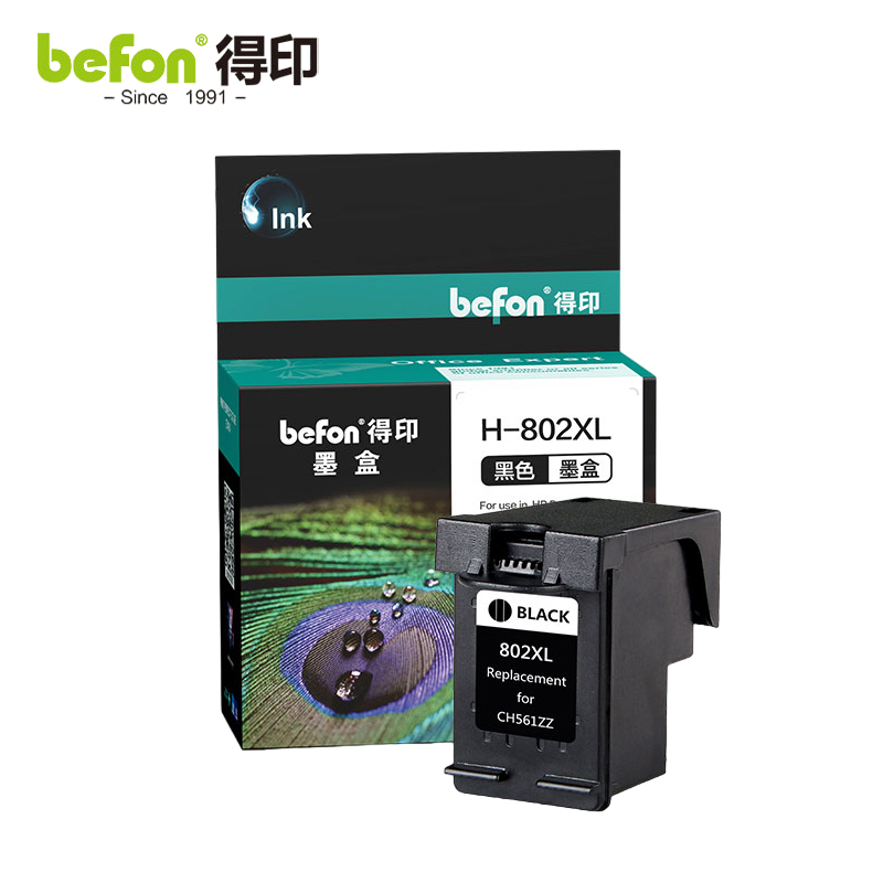 得印 惠普802墨盒可加墨 黑色 适用于惠普HP1000/1010/1050/2050 打印机 支