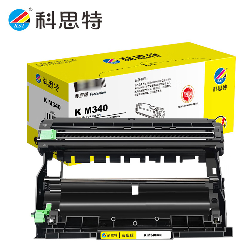 科思特 M340 鼓架 适用理光P200/P201W/M340/M340W/M340F专业版