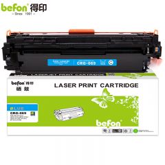 得印 CRG069H硒鼓青色 适用佳能LBP673Cdw硒鼓 LBP673Cdn 打印机硒鼓 支