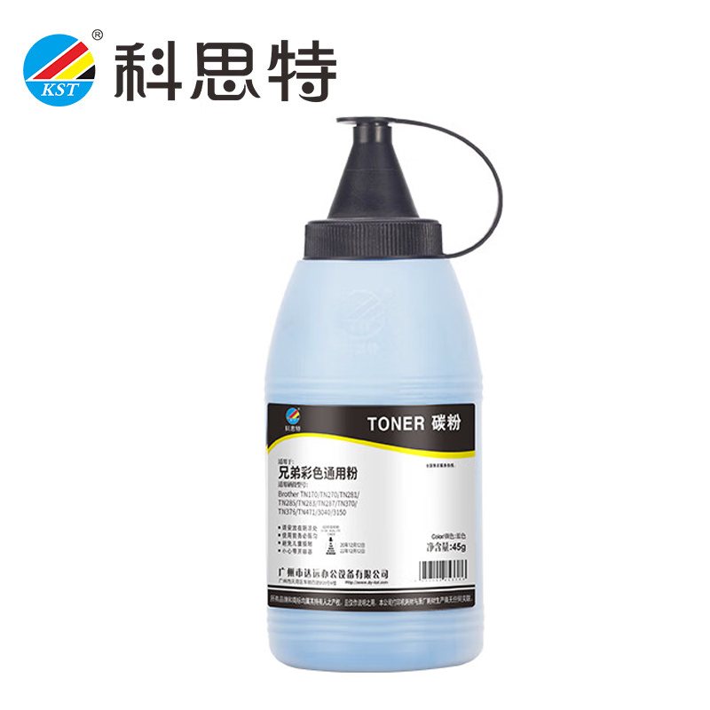科思特  KST 45G 蓝色 专业版