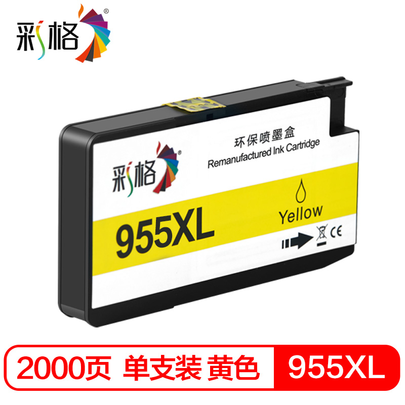 彩格 955XL黄色墨盒 适用惠普7720 7730 7740 8710 8720 8210 个