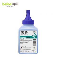 得印 CF401A/201A蓝色碳粉 适用惠普m277dw硒鼓M252 M252N