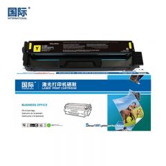 国际 硒鼓 黄色 CTL-1100HY 支
