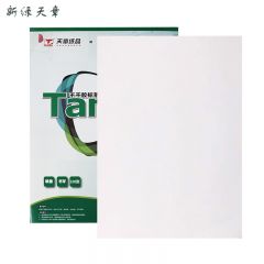 新绿天章 铜版纸 标签纸 A4100张 P3124 包