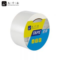九千谷 彩色单面布基胶带 耐磨防水易手撕地毯固定管道密封无痕胶带 白色4.8cm*20m*1卷