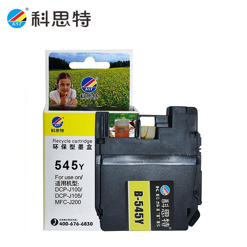 科思特 LC545 黄色墨盒 /个