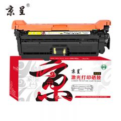 京呈 CF452A PLUS版M652dn硒鼓适用惠普HP655A M653dn M681dn M682z粉盒 黄色硒鼓带芯片【10500页】