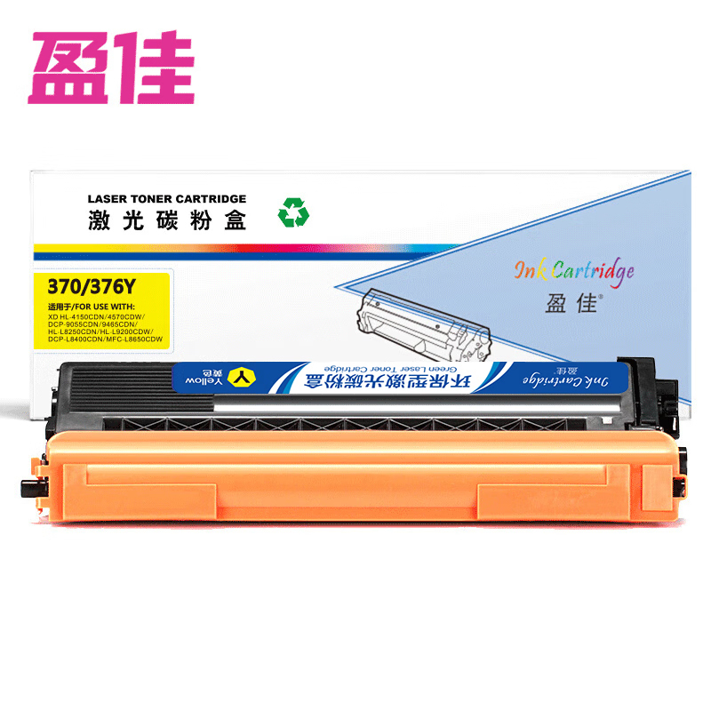 盈佳  粉盒   TN370/376 黄色  支