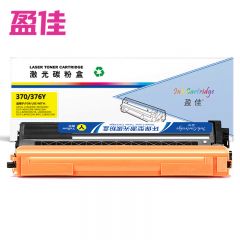 盈佳  粉盒   TN370/376 黄色  支