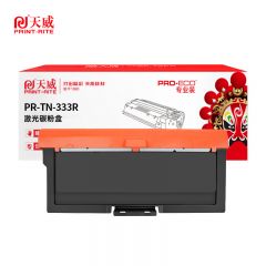 天威 TN-333黑色粉盒 带芯片 3000页 支