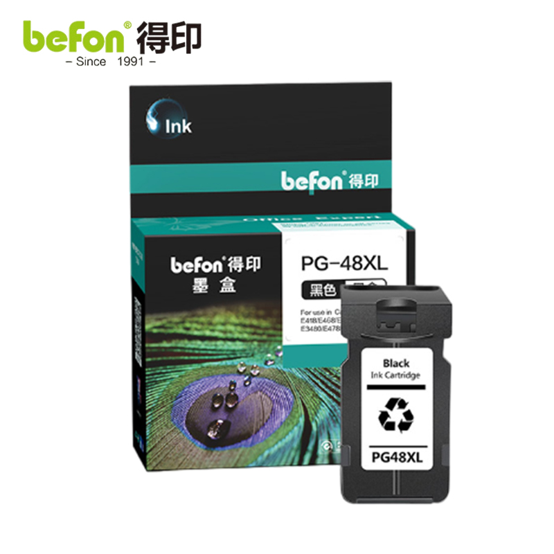 得印 PG-48墨盒 佳能E478墨盒 黑色 适用佳能Canon E478 E408喷墨打印机  支