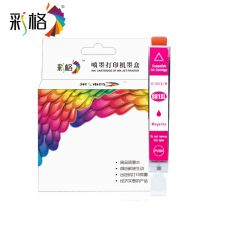 彩格 CLI-881红色 0.8k 适用佳能TS8380 TS9580墨盒 支